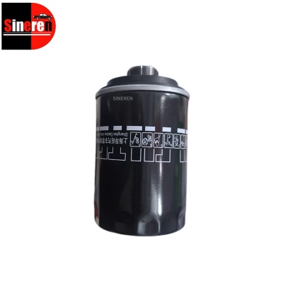 Oil Filter Wholesale for GWM Haval H8 SUV