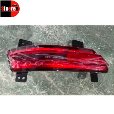NETA AYA REAR FOG LAMP S11-4435010