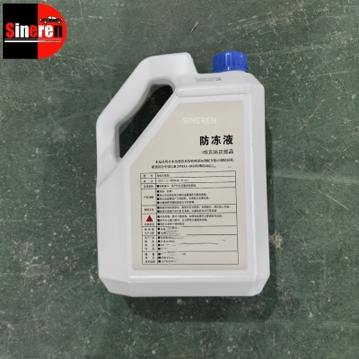 Coolant for DONGFENG RICH 6 ZNA 2021